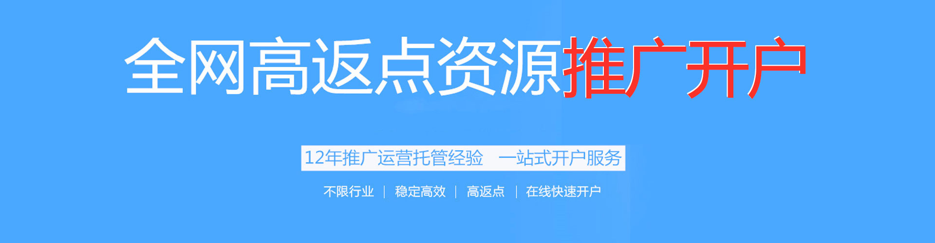 巴林右旗百度竞价托管