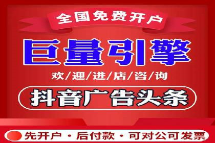 百度推广开户全解析：案例解析与操作技巧